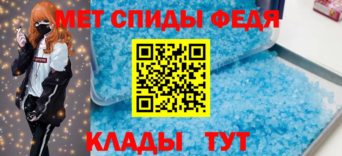 АМФ Premium Урус-Мартан
