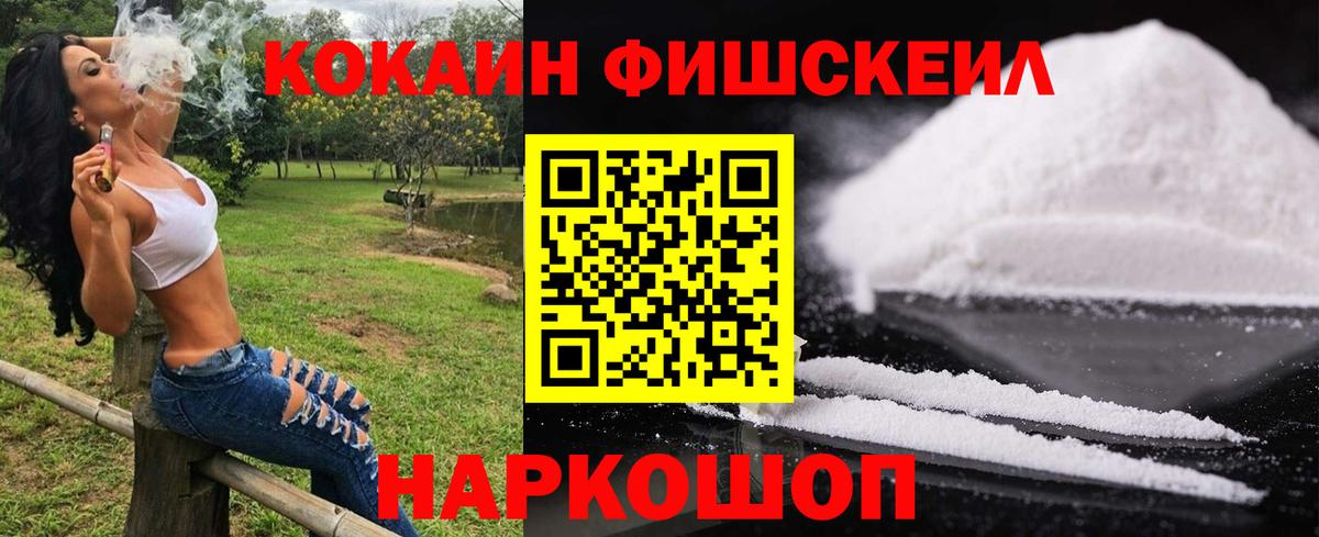 Кокаин Эквадор Урус-Мартан