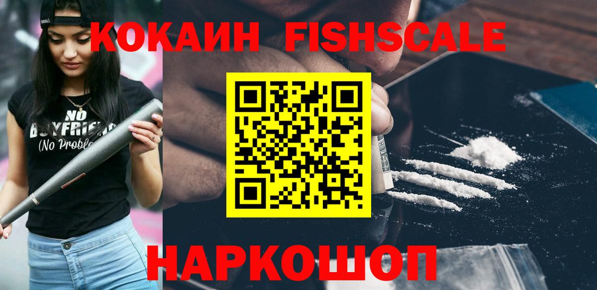 Cocaine Эквадор  Вход с VPN  Урус-Мартан  COCAIN Перу 