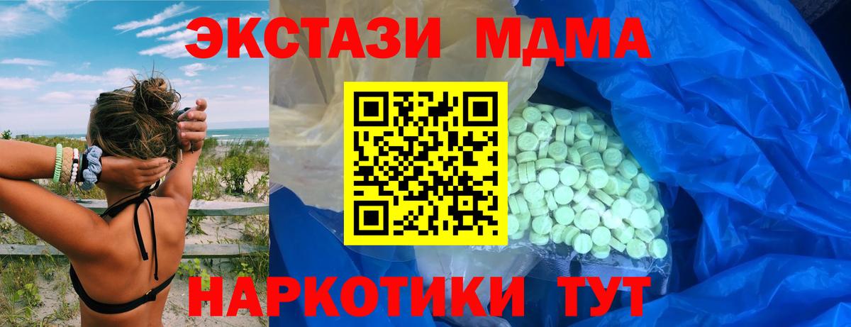 Экстази Punisher Урус-Мартан