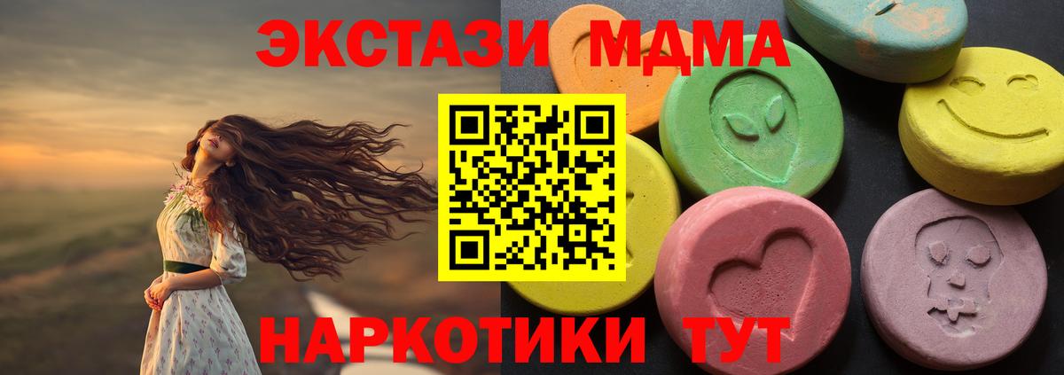 Ecstasy ешки  Вход с VPN  Ecstasy  Урус-Мартан  ЭКСТАЗИ 300 mg 