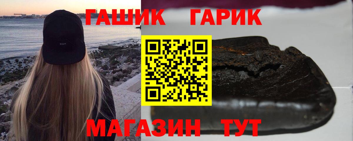 Гашиш ice o lator Урус-Мартан