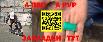 скорость mdpv Моздок