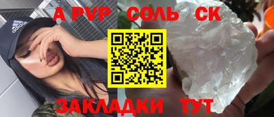 PSILOCYBIN Можайск