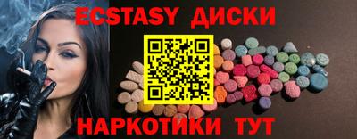 PSILOCYBIN Можайск
