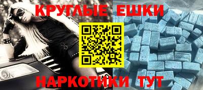 PSILOCYBIN Можайск