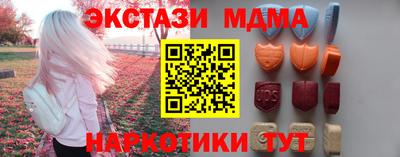 PSILOCYBIN Можайск