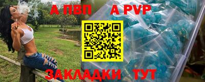 скорость mdpv Моздок