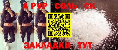 скорость mdpv Моздок