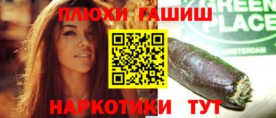 PSILOCYBIN Можайск