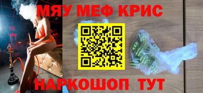 скорость mdpv Моздок