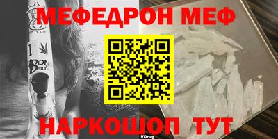 скорость mdpv Моздок