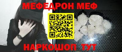 скорость mdpv Моздок