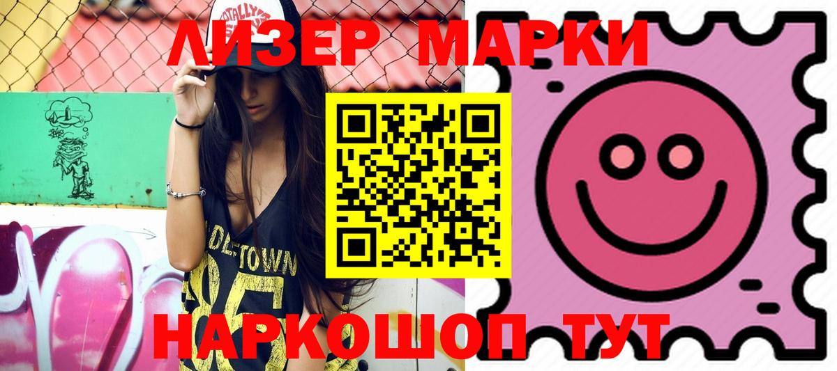 Урус-Мартан  ЛСД экстази  LSD-25 экстази ecstasy  Вход с VPN  Лсд 25 экстази кислота 