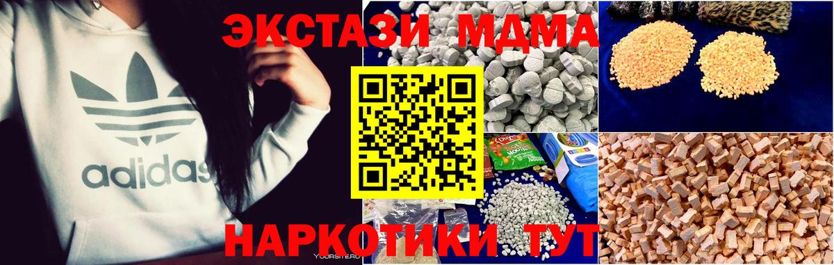 МДМА VHQ Урус-Мартан