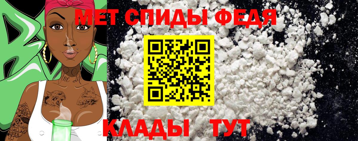 Метамфетамин пудра Урус-Мартан
