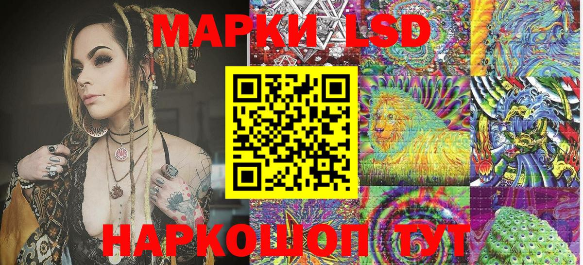 Урус-Мартан  Марки NBOMe 1,5мг  Вход с VPN 
