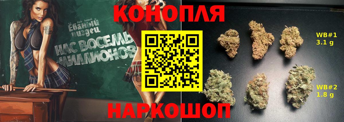 Канабис сатива  Бошки марихуана Amnesia  Вход с VPN  Бошки Шишки марихуана  Урус-Мартан 